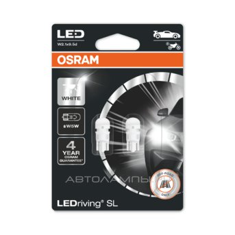 W5W 12V-LED 0,5W (W2,1x9,5d) 6000K Cool White LEDriving standart (блистер 2шт.) 2880CW-02B