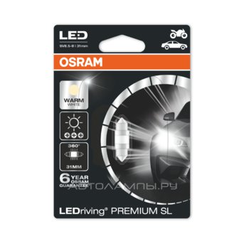 Fest T10,5x31 12V-LED 1,0W (SV8,5) 4000K (������� 1��.) Warm White LEDriving premium 6497WW-01B